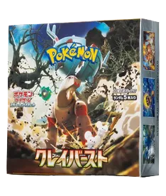 Clay Burst (Japonés)