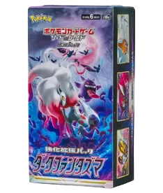 Dark Phantasma (Japonés)