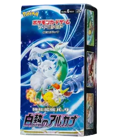 Incandescent Arcana (Japonés)