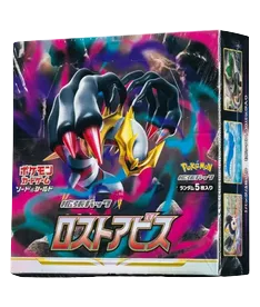Lost Abyss (Japonés)