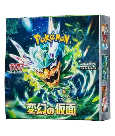 Mask of Change (Japonés)