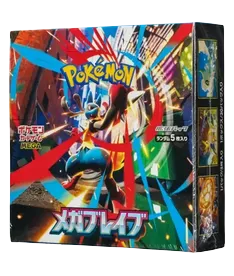 Mega Brave (Japonés)