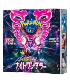 Night Wanderer (Japonés)