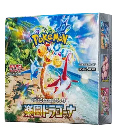 Paradise Dragona (Japonés)