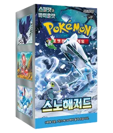 Snow Hazard (Coreano)