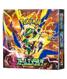 Storm Emeralda (Japonés)