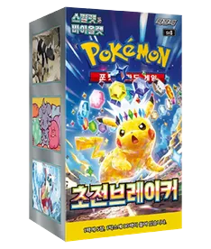 Super Electric Breaker (Coreano)