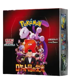 The Glory of Team Rocket (Japonés)