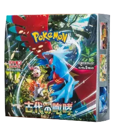 Ancient Roar (Japonés)