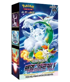 Incandescent Arcana (Coreano)