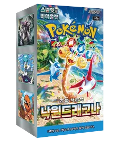 Paradise Dragona (Coreano)