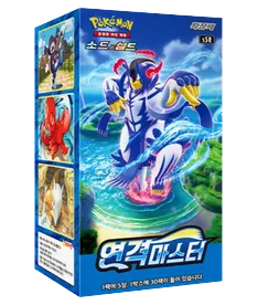 Rapid Strike Master (Coreano)