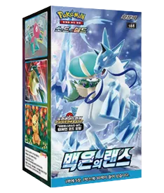 Silver Lance (Coreano)