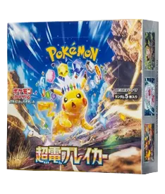 Super Electric Breaker (Japonés)