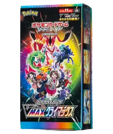 VMAX Climax (Japonés)
