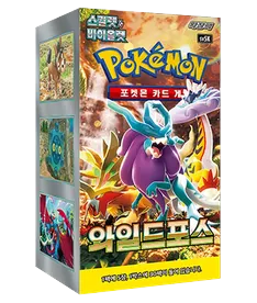 Wild Force (Coreano)